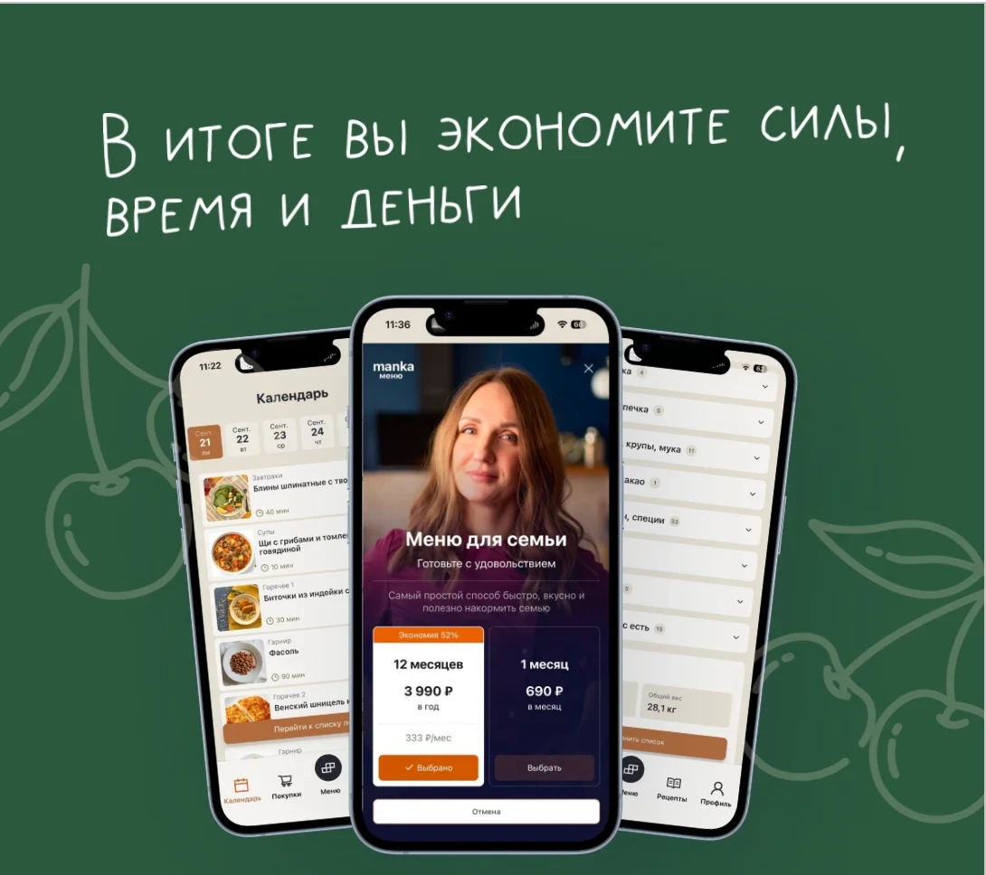 В итоге вы экономите силы, время и деньги